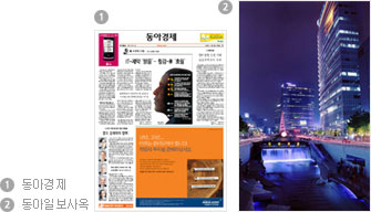 dongnews ̹2