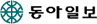 donga.com/docs/ilbo/