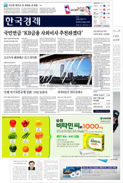 hannews ̹1